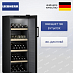 Купить Винный шкаф Liebherr WSbl 5001 preview 1