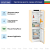 Купить Холодильник Liebherr CNbef 5203 preview 3