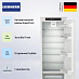 Купить Встраиваемый холодильник Liebherr IRBSd 5120 preview 4