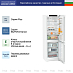 Купить Холодильник Liebherr CNd 5223 preview 2