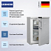 Купить Морозильник Liebherr FNsddi 1624 preview 4