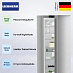 Купить Холодильник Liebherr RBsfc 5220 preview 3