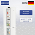 Купить Холодильник Liebherr CNc 5703 preview 1