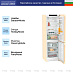 Купить Холодильник Liebherr CNbef 5203 preview 4
