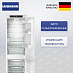 Купить Встраиваемый холодильник Liebherr ICNSd 5123 preview 1