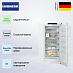 Купить Морозильник Liebherr FNc 667i Peak preview 2