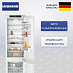 Купить Встраиваемый холодильник Liebherr ICNd 5603 preview 1