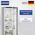 Купить Холодильник Liebherr SRBsfc 5220 preview 1