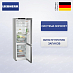 Купить Холодильник Liebherr CBNsfd 5733 preview 1