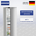 Купить Холодильник Liebherr Rsfd 5220