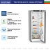 Купить Холодильник Liebherr Rsfd 5000 Pure preview 2