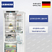 Купить Встраиваемый холодильник Liebherr IRBd 5150 preview 1