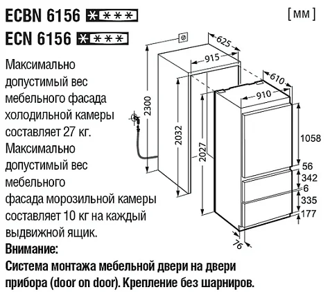 Встраиваемый холодильник Liebherr ECN 6156