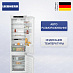 Купить Встраиваемый холодильник Liebherr ICNd 5603 preview 1