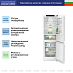 Купить Холодильник Liebherr CBNd 5223 preview 4
