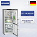 Купить Холодильник Liebherr CBNsdc 765i preview 1
