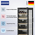 Купить Винный шкаф Liebherr WPbli 5231 preview 2