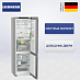 Купить Холодильник Liebherr CBNsfd 5723 preview 1