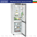 Купить Холодильник Liebherr CBNpcd 5223 preview 1