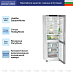 Купить Холодильник Liebherr CBNpcd 5223 preview 4