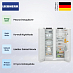 Купить Холодильник Liebherr XRF 5220 (SFNd 5227 + SRd 5220) preview 3