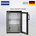 Купить Винный шкаф Liebherr WKb 1812 preview 1