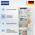 Купить Встраиваемый холодильник Liebherr ICd 5123 preview 3