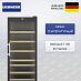 Купить Винный шкаф Liebherr WFbli 7741 preview 1