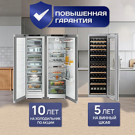 Повышенная гарантия на винные шкафы и холодильники Liebherr