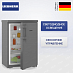 Купить Холодильник Liebherr Rdgd 1400 Pure