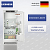 Купить Встраиваемый холодильник Liebherr IRCe 5121 preview 1
