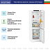 Купить Холодильник Liebherr CNd 5203 preview 2