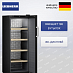 Купить Винный шкаф Liebherr WSbli 5031
