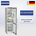 Купить Холодильник Liebherr CBNsdb 5753 preview 1