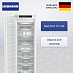 Купить Встраиваемая морозильная камера Liebherr SIFNe 5108