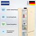 Купить Холодильник Liebherr CNbed 5203 preview 4