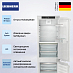 Купить Встраиваемый холодильник Liebherr ICBNdi 5123 preview 3