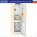 Купить Холодильник Liebherr CNbef 5203 preview 1